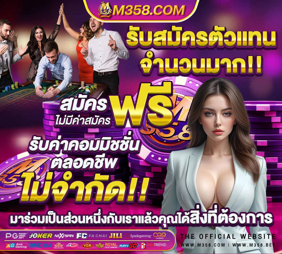 หวย รัฐบาล 1 สิงหาคม 2564